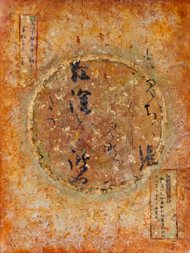 MAURAH PO&Egrave;ME SUR LES COULEURS D‘AUTOMNE